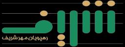 لوگو ثبت شریف