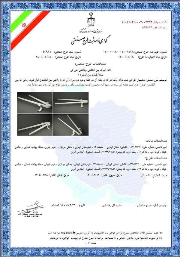 WhatsApp Image 2022 09 13 at 1.32.12 PM 1