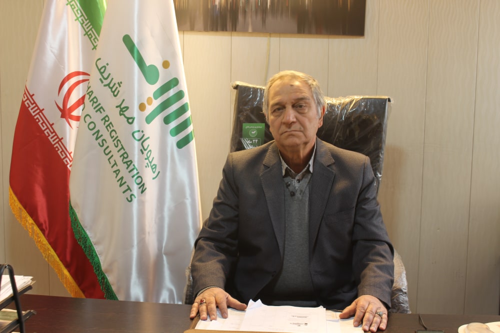 آقای سالاری